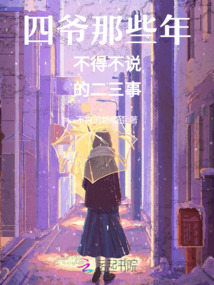 武道大佬在東國