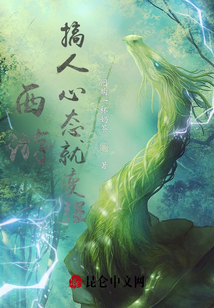 西游：搞人心態就變強