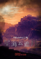 穿越小说