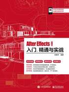 After Effects中文版入门、精通与实战