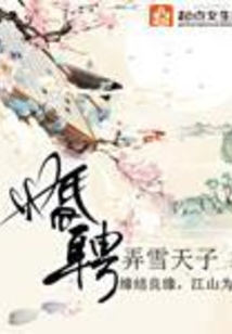 婚聘