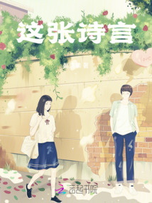 這張詩言