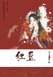 紅豆
