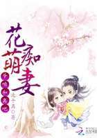 花癡萌妻：爺，咱和離吧在線閱讀