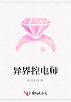 異界控電師在線閱讀