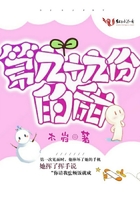 第九十九份的甜在線閱讀