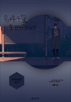 易烊千璽車站風好大在線閱讀