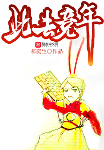 此去競年