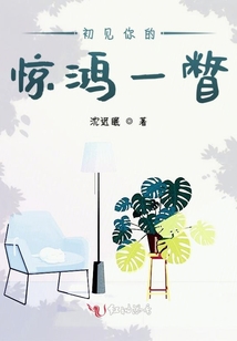 你和冬天一起来了