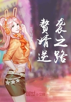贅婿逆襲之路在線閱讀