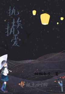 執埃執愛