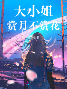 逆襲不太快