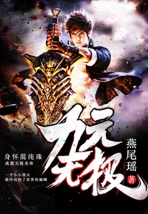 九元無極