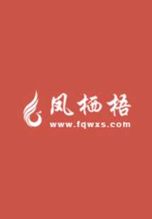 陰婚纏身：鬼夫在下