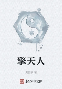 Qingtianren