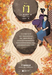 门