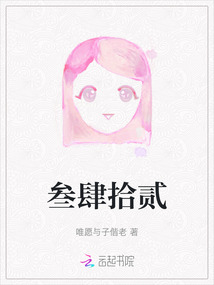 叁肆拾貳