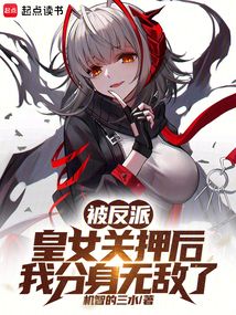 過去化身，原來她們都還刻骨銘心
