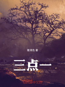 三點(diǎn)一