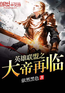 亘古大帝全文免费下载 t5_21481038.jpg