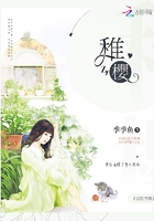稚樱