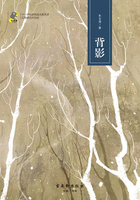 背影在線閱讀