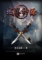 域界神源在線閱讀