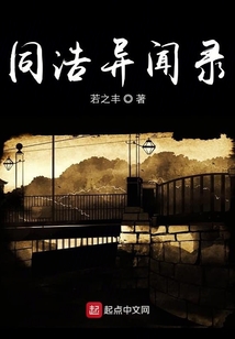 都靈聞