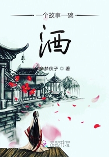 斷緣臺