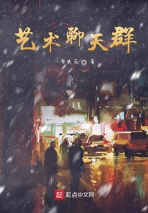 艺术聊天群