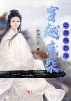 穿越廢柴之傾城醫女在線閱讀