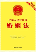 中华人民共和国婚姻法（2012年版）在线阅读