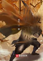 历史武侠故事