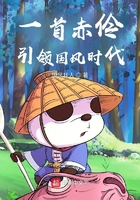 一首赤伶，引領國風時代在線閱讀