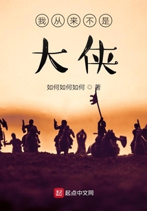 综武从要饭开始
