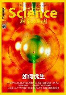 科學大觀園（2021年第16期）