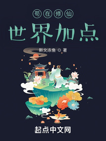 茍?jiān)谛尴墒澜缂狱c(diǎn)