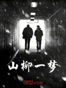 重生后我從賬房開(kāi)始逆襲