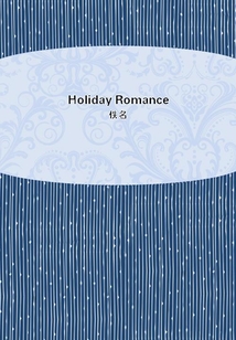 Holiday Romance