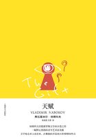 天赋在线阅读