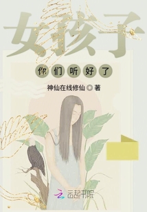 嘗嘗人間的味道