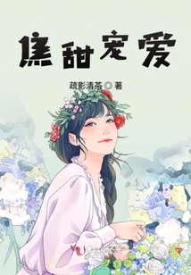 和顧先生說晚安