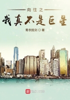 向往之我真不是巨星在線閱讀