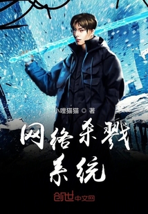 吃雞之殺戮系統(tǒng)
