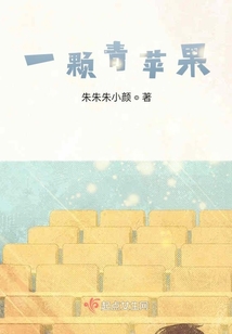 青梔與歌