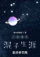 人在諸天，混子生涯在線閱讀
