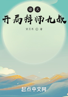 诸天：开局拜师九叔