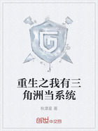 重生之我有三角洲當系統在線閱讀