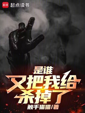 蒸汽迷雾：我有一个成神模拟器在线阅读