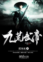 九荒武帝在線閱讀